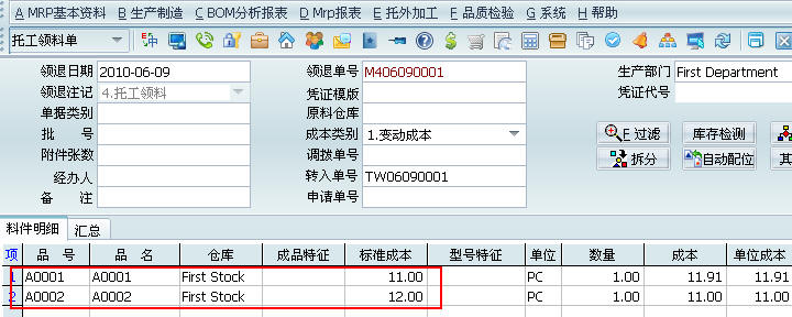 bet356体育在线官方网站