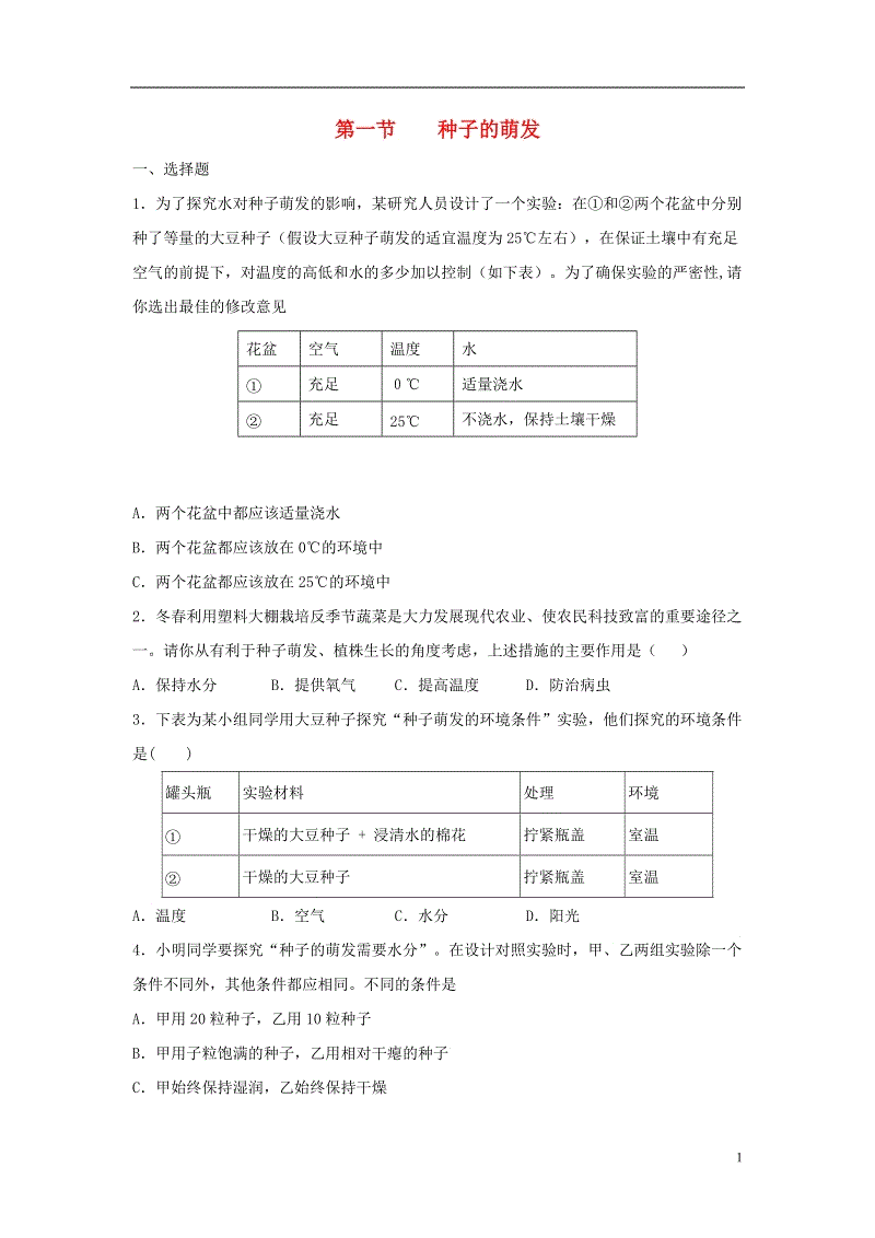 bet356体育在线官方网站